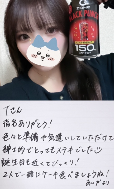 写メ